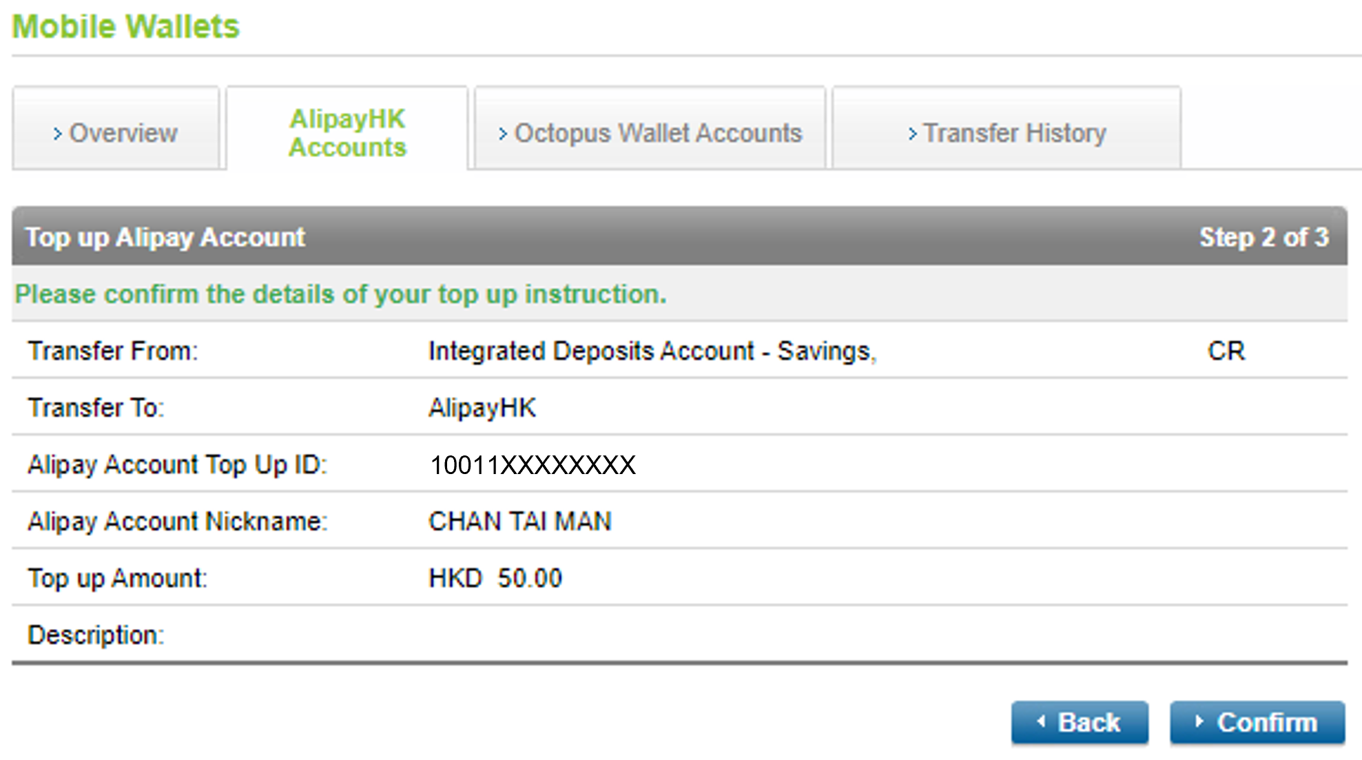 After confirming input details, you can immediately know whether the top-up is successful
