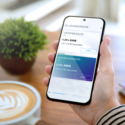 Hk bank with us sv onlinetd kv