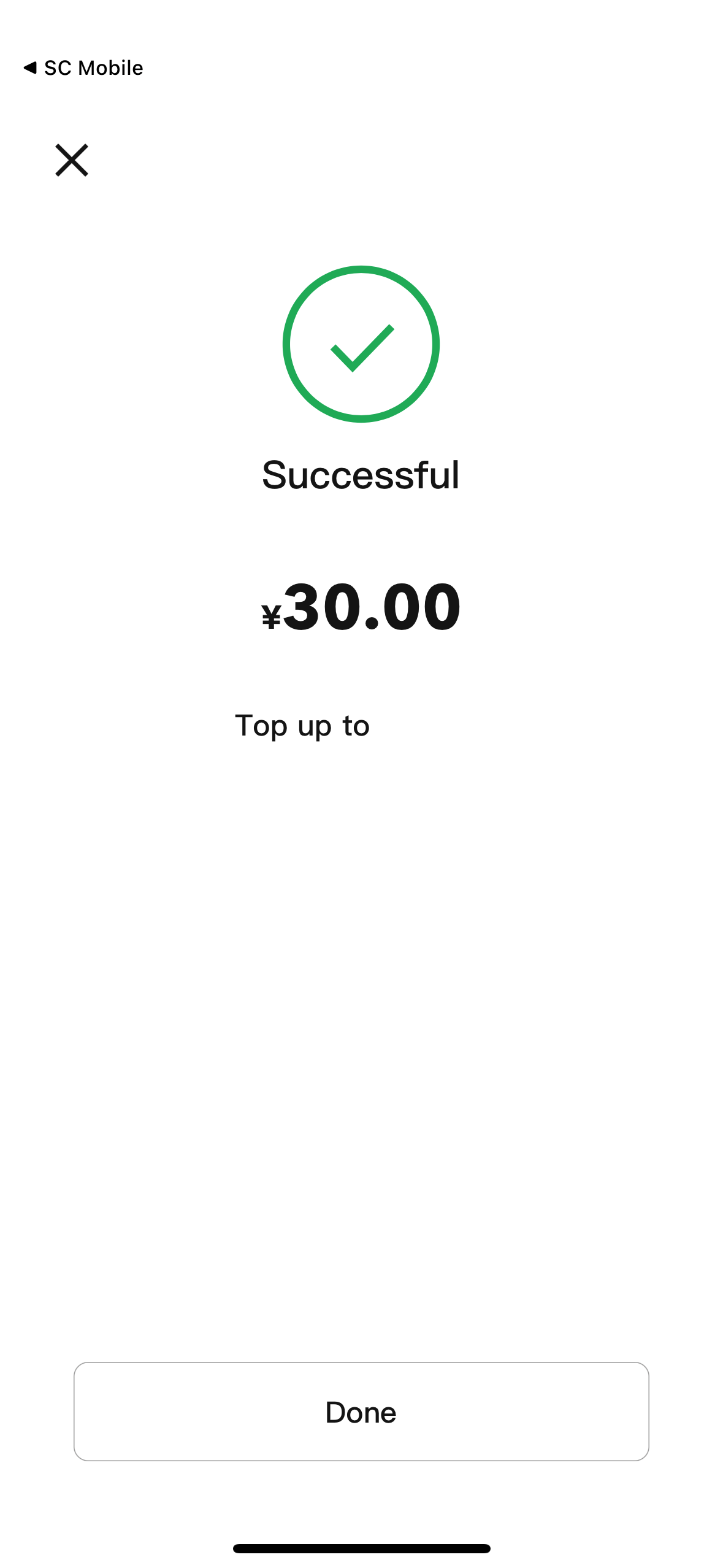 How to top up e-CNY wallet? - step 6