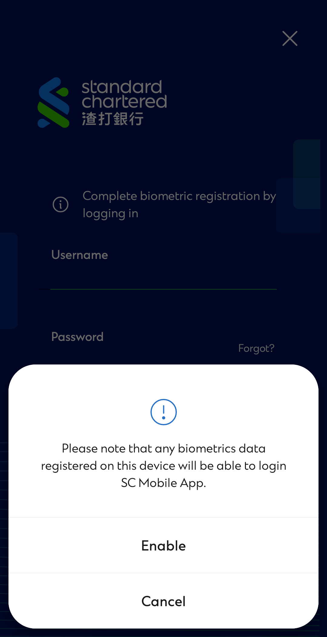 Biometric Activation Activation Step 4