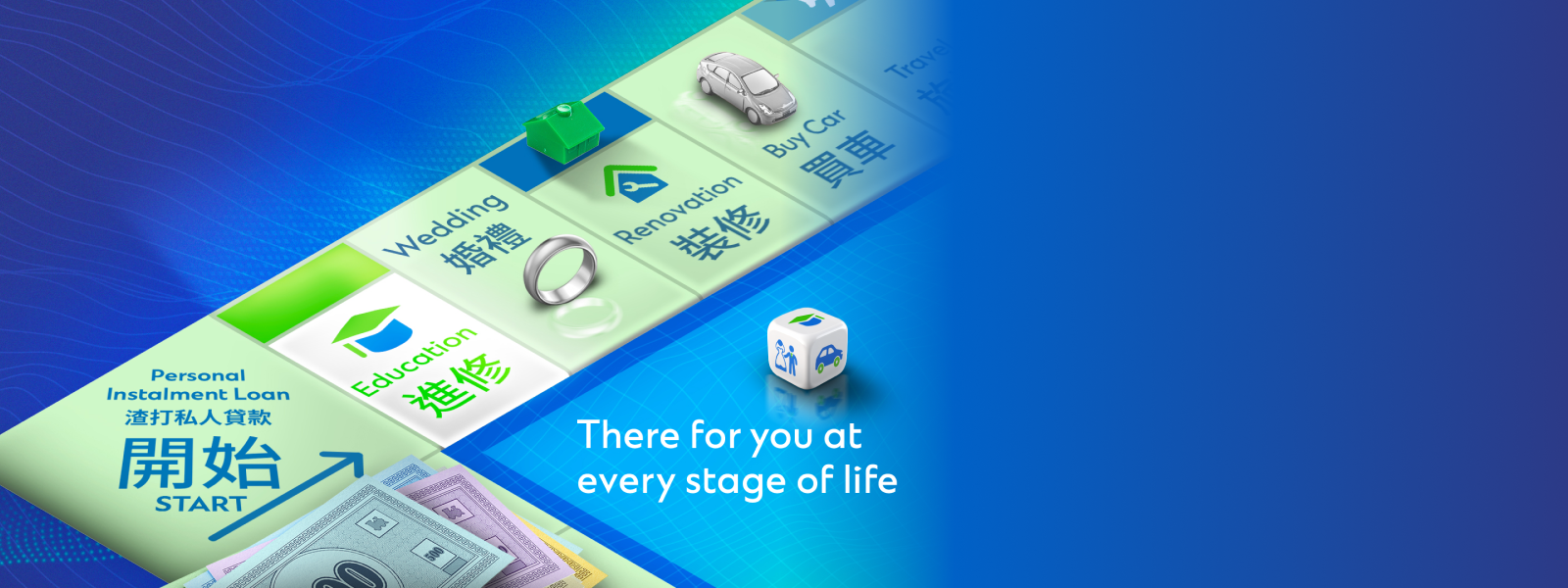 Hk loans pil banner may en