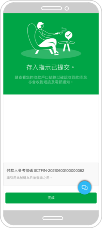 Text, Poster, Advertisement