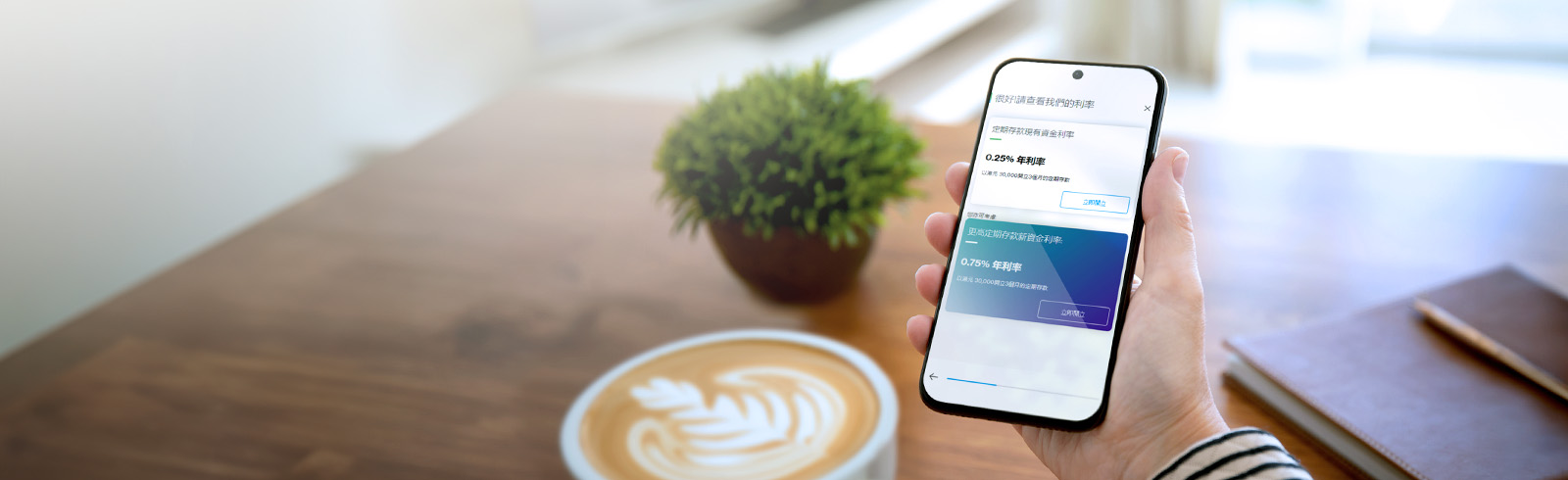 Hk bank with us sv onlinetd kv