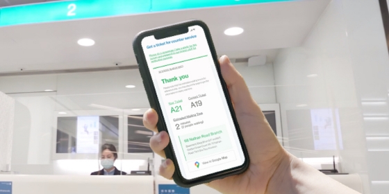 网上桨位取票服务