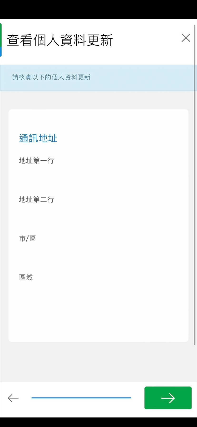 SC Mobile Version 步驟 3