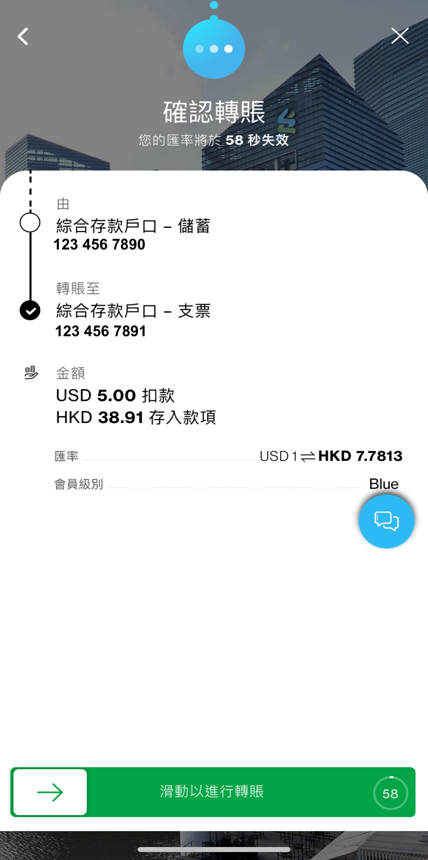 Review the transfer instruction