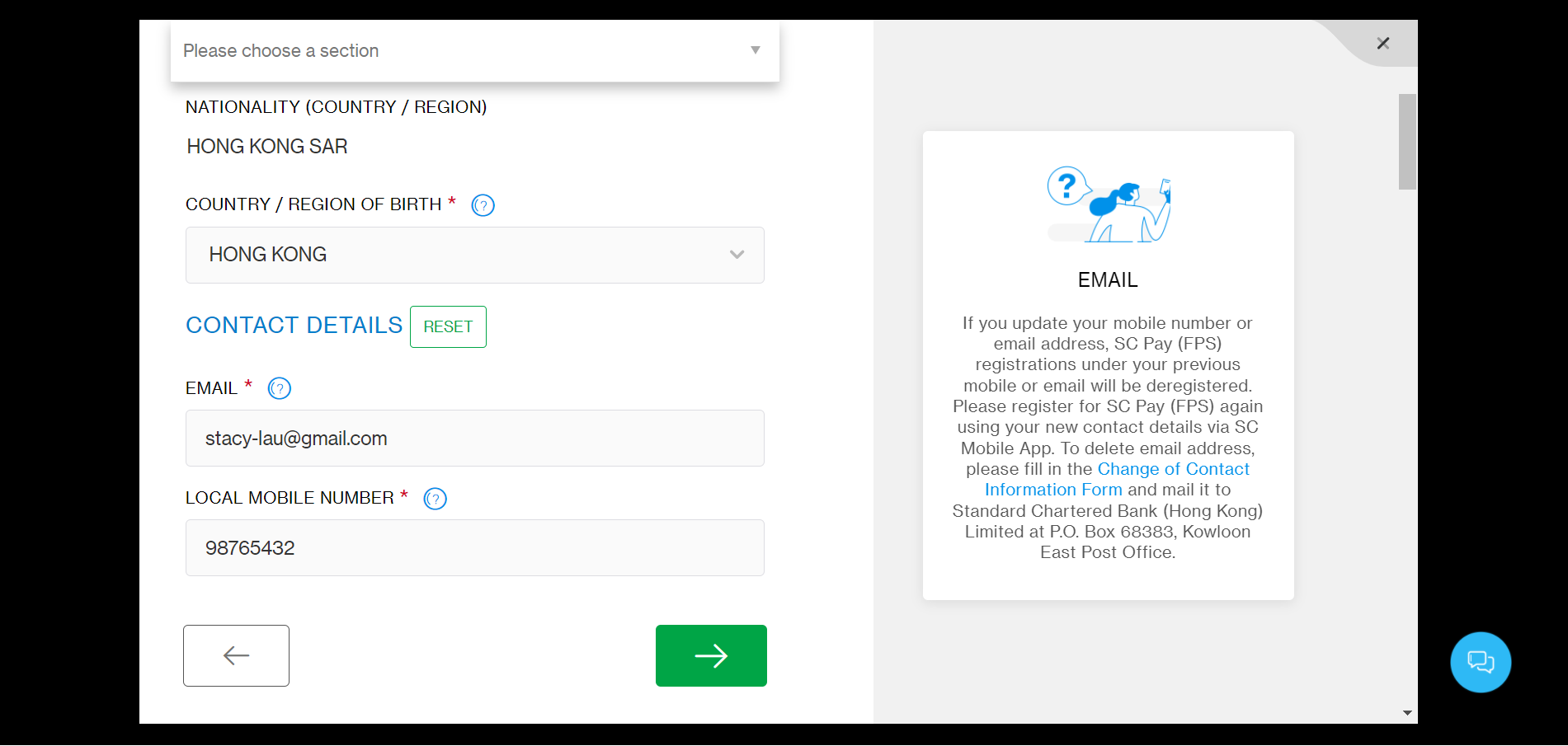 更新電郵地址，再按 「繼續鍵」