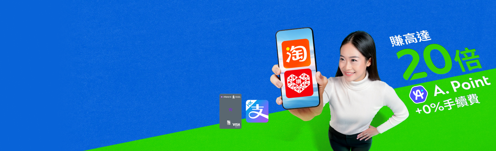 Hk cc apointcard x zh