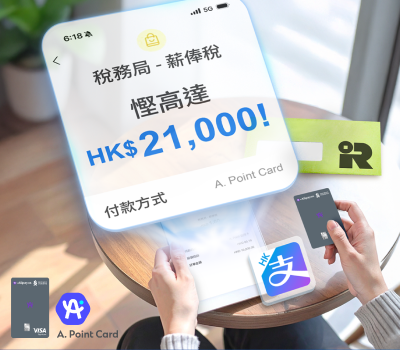 Hk cc apointcard hkd pintile zh