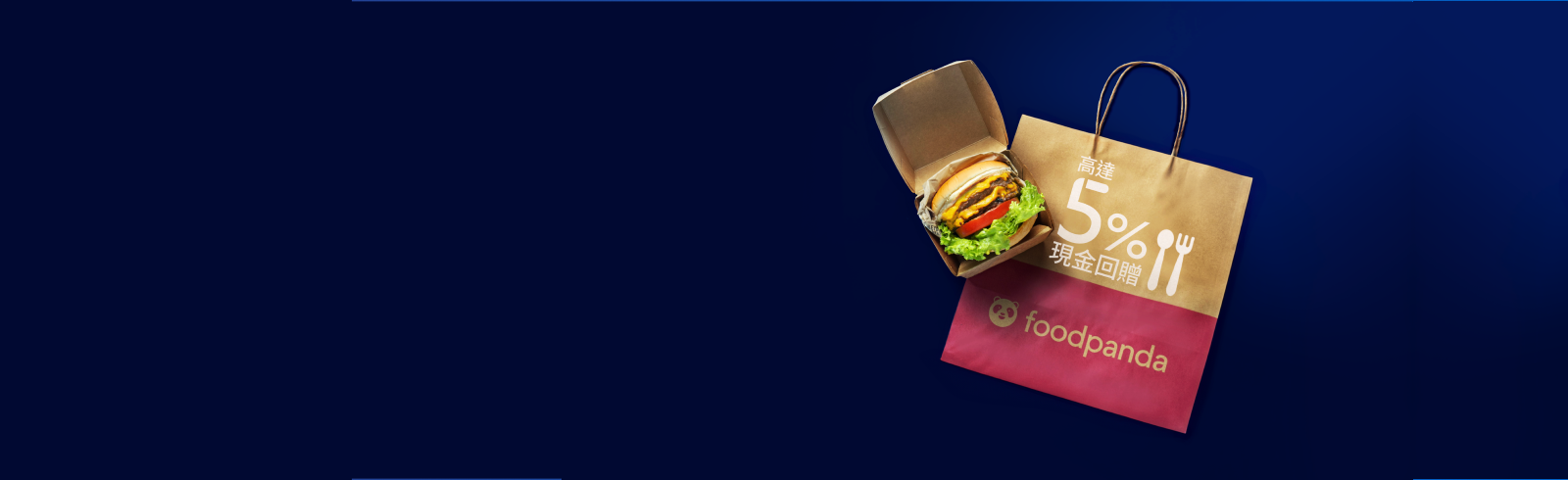 Hk cc smart foodpanda banner zh