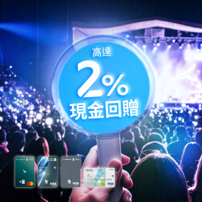 Hk cc ticketing pintile zh