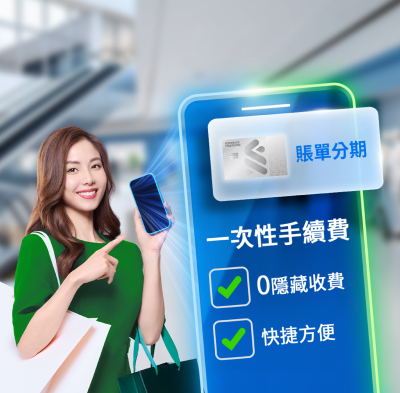 Hk loans ic fixed fee oct zh