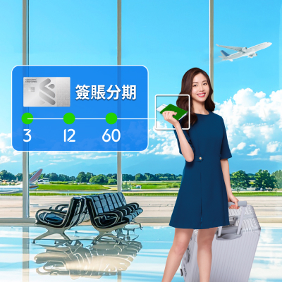 Hk loans ic sep pintile zh