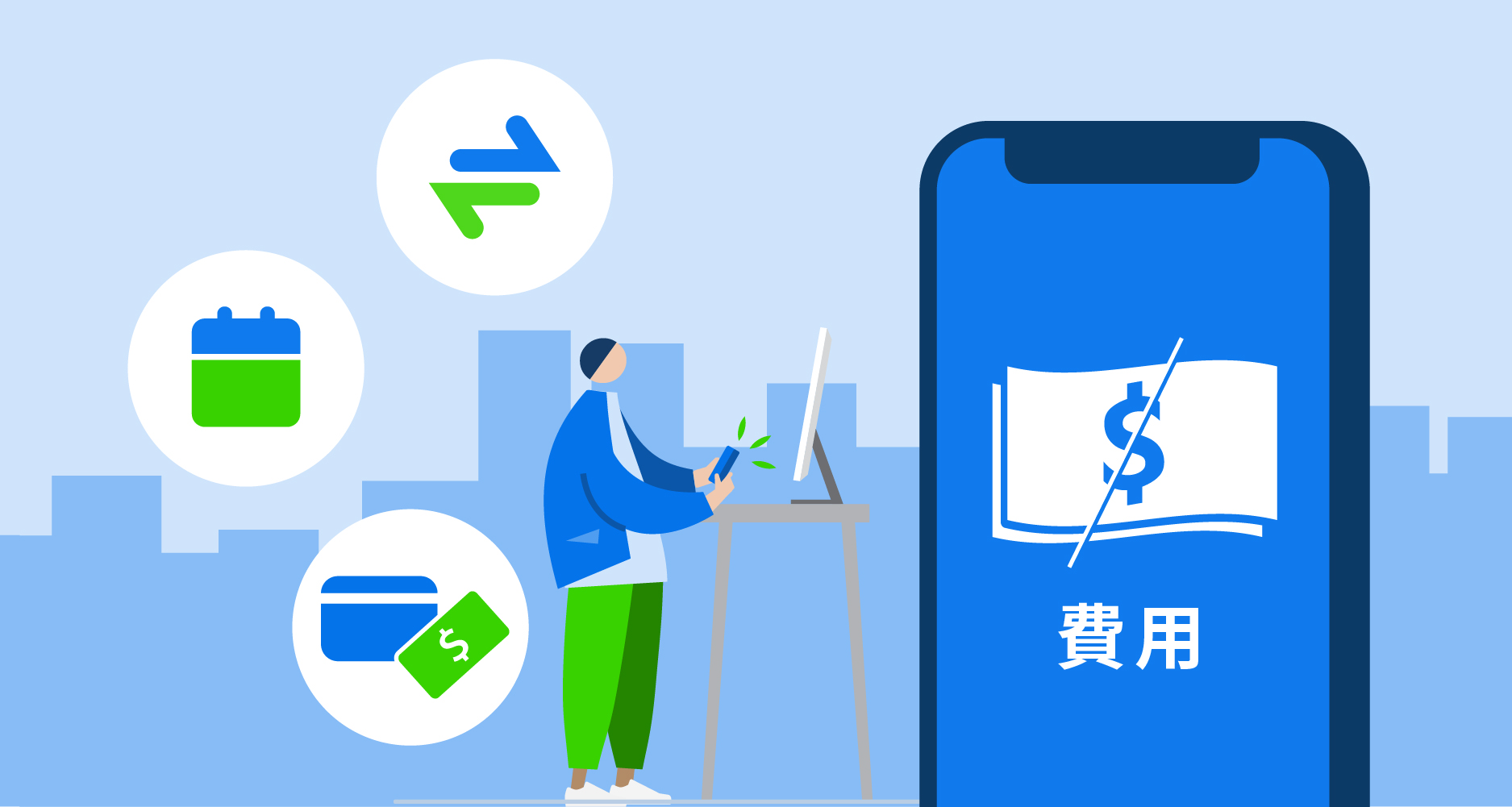 免費用的卡通圖案