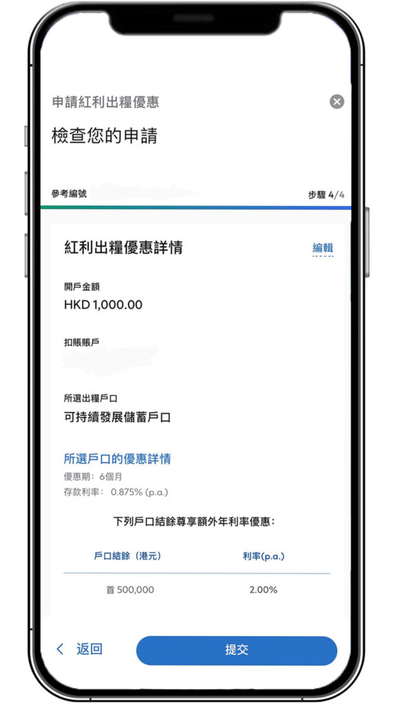 Hk deposits bpa etb step zh