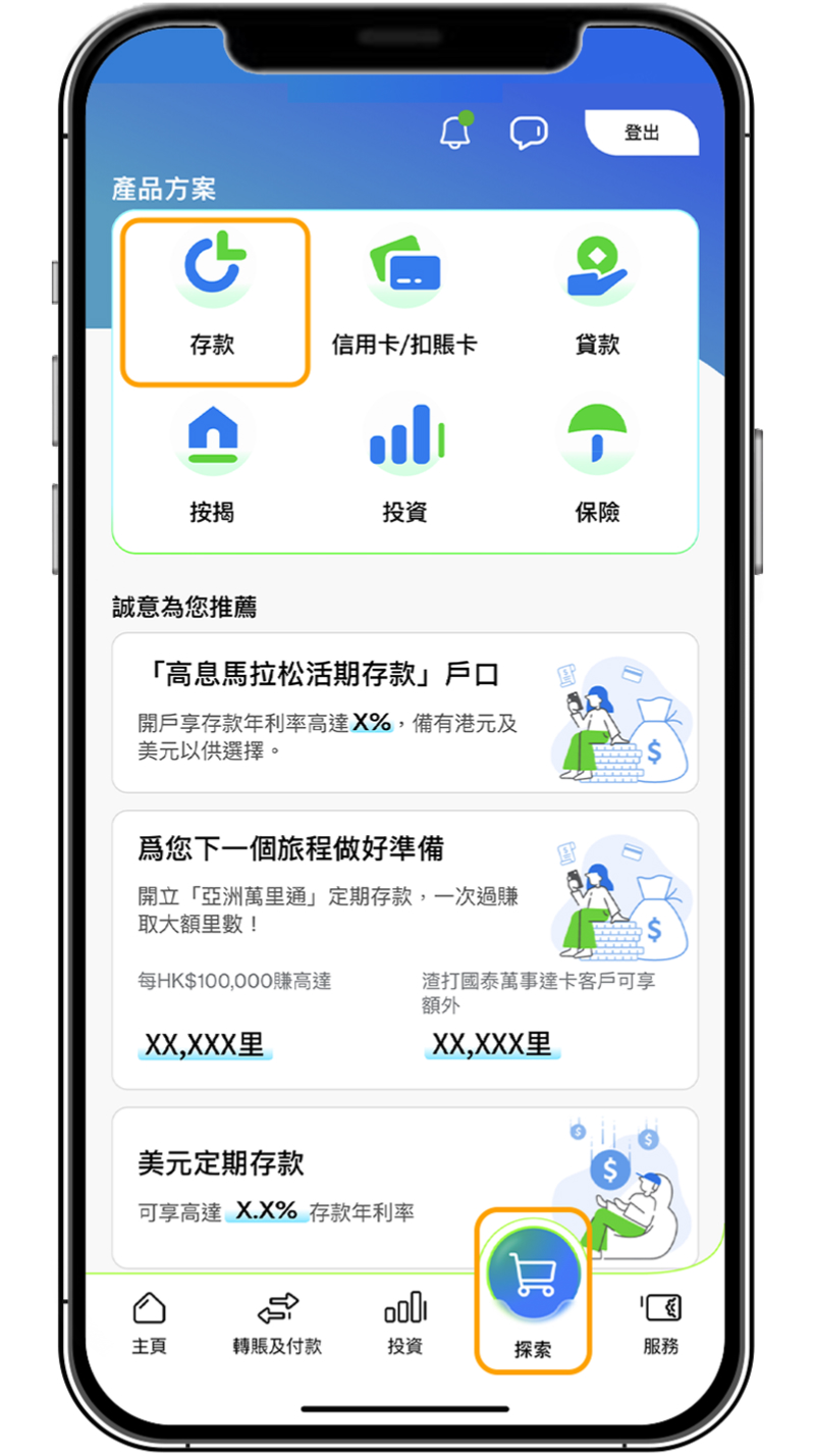 Hk deposits bpa ntb step zh