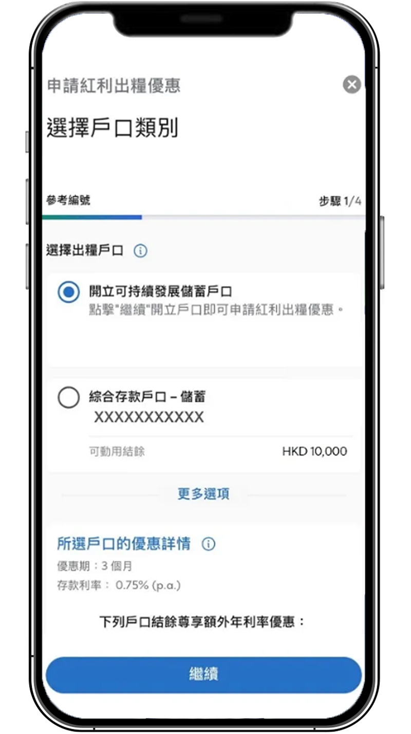 Hk deposits bpa ntb step zh