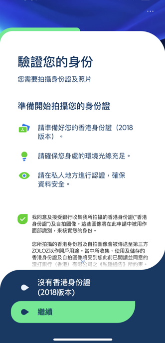 Hk mobile casa etb step zh