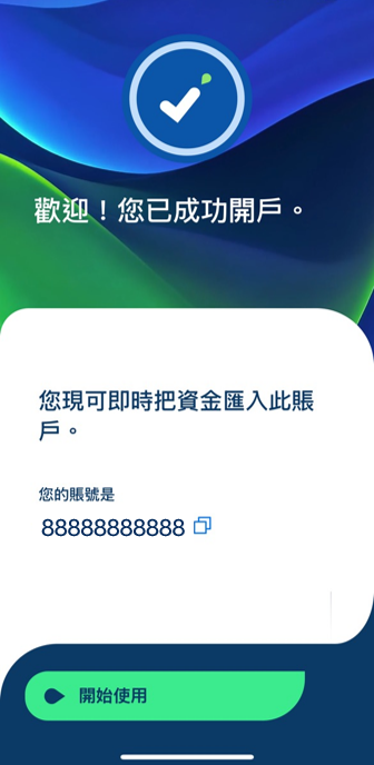 Hk mobile casa etb step zh