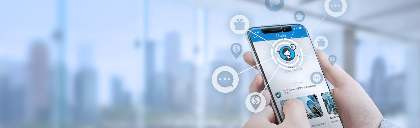 Hk chatbot new main x c