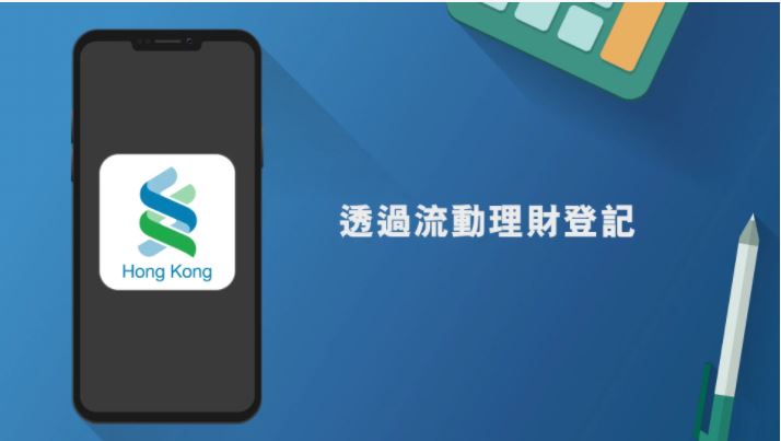 Phone, Electronics, Mobile Phone