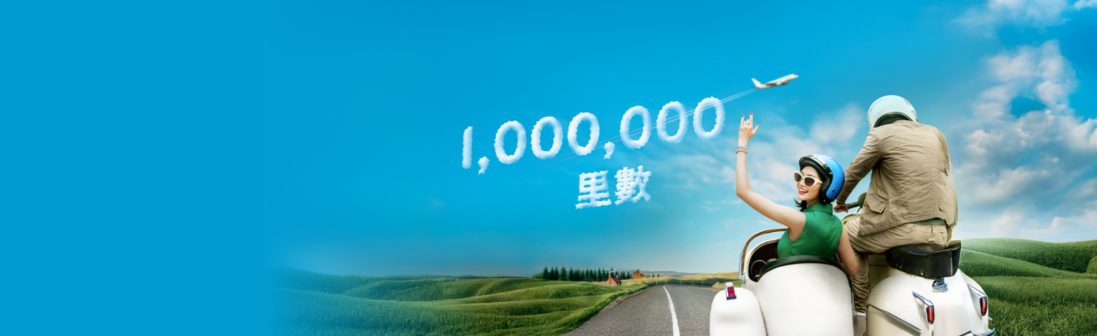 Hk ws scinvest coffee investment personality test aug 