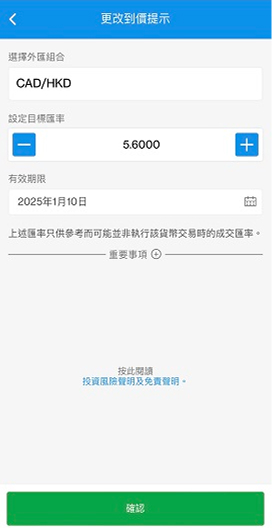 Hk zh fx limited order step 