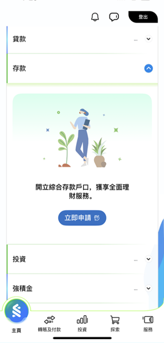 Hk mobile casa ntb step zh