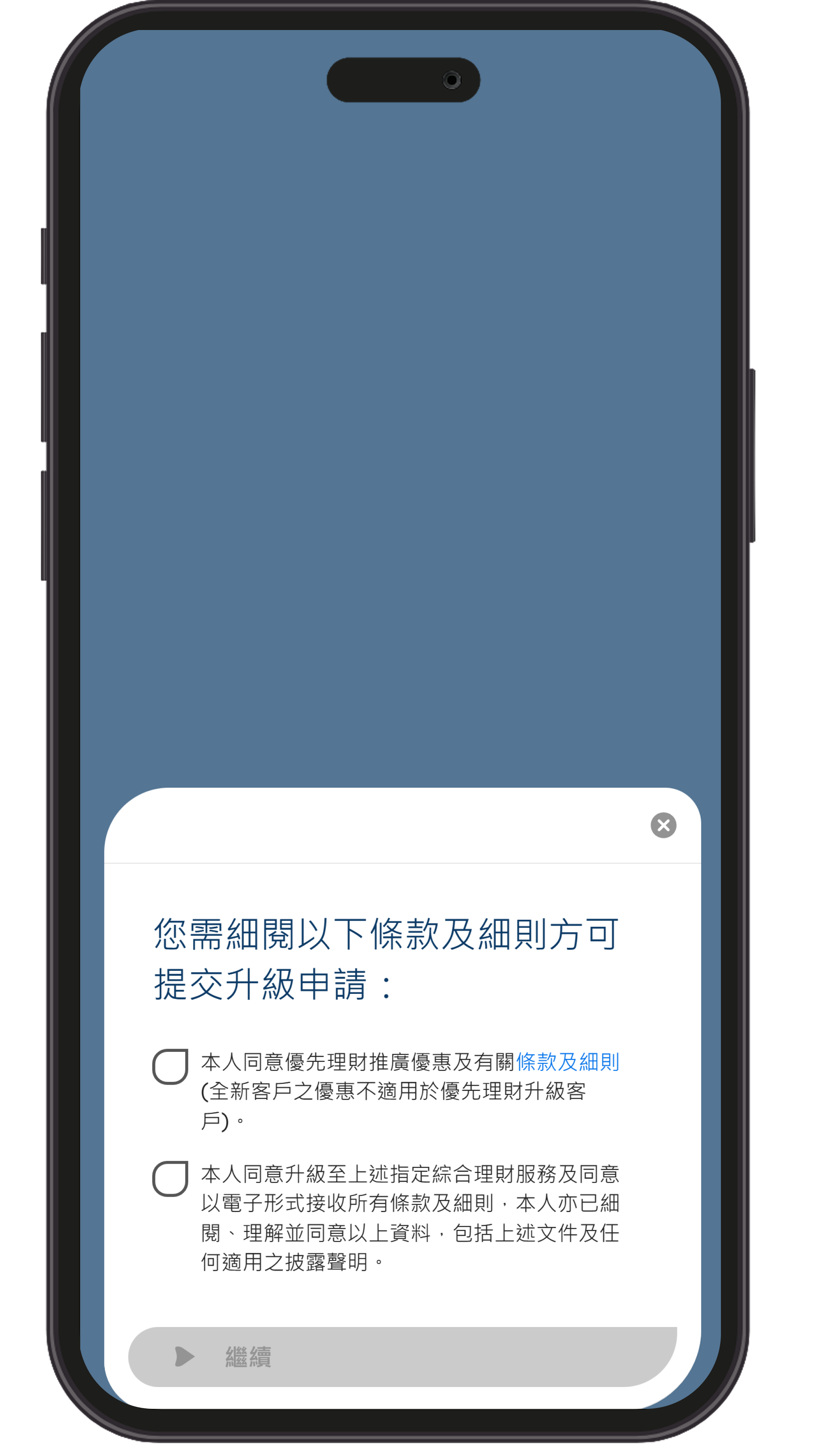 Hk pb etb upgrade stepb zh