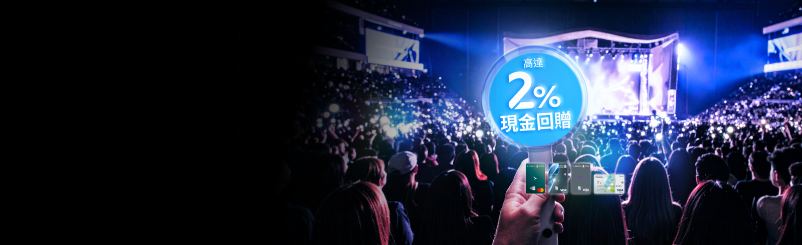 Hk cc ticketing banner zh