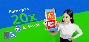 Hk cc apointcard tile en