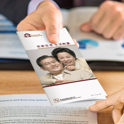 Reverse Mortgage Programme Leaflet